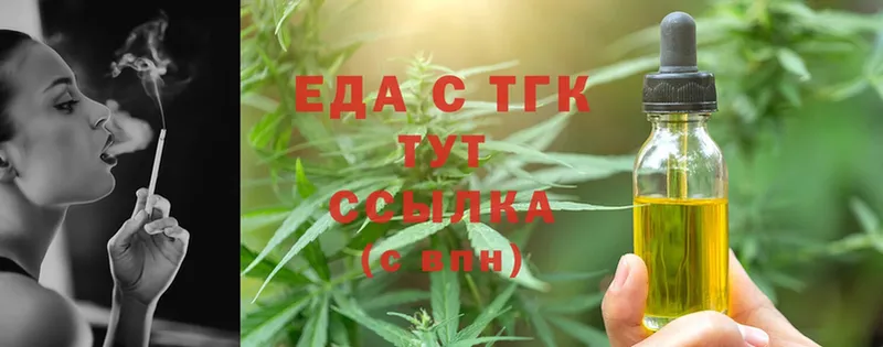 Cannafood конопля  где найти наркотики  hydra как зайти  Пустошка 