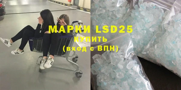 mdma Володарск